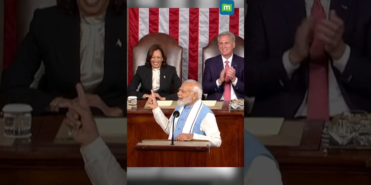 VP Kamala Harris Smiles As PM Modi References Indian Origin During Speech #pmmodi #kamalaharris #usa